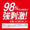 「サントリー THE STRONG 天然水スパークリング 510ml 1箱（24本入）」の商品サムネイル画像8枚目