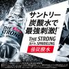 「サントリー THE STRONG 天然水スパークリング 510ml 1セット（6本）」の商品サムネイル画像3枚目