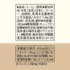 「伊藤園 タリーズコーヒー スムース 甘くないラテ 430ml 1セット（48本）」の商品サムネイル画像8枚目