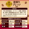 「コカ・コーラ ジョージア 深煎りプレッソ 500ml PET　1セット（48本）」の商品サムネイル画像3枚目