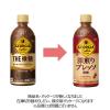 「コカ・コーラ ジョージア 深煎りプレッソ 500ml PET　1セット（48本）」の商品サムネイル画像5枚目
