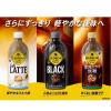 「コカ・コーラ　ジョージア カフェラテ 500ml 1セット（48本）」の商品サムネイル画像7枚目