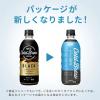「UCC上島珈琲 COLD BREW BLACK（コールドブリューブラック）500ml 1セット（48本）」の商品サムネイル画像8枚目