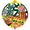 「カップ麺 日清の汁なしどん兵衛 濃い濃い濃厚ソース焼うどん 100g 1セット（3個） 日清食品」の商品サムネイル画像9枚目