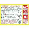 「カップ麺 日清の汁なしどん兵衛 濃い濃い濃厚ソース焼うどん 100g 1セット（12個） 日清食品」の商品サムネイル画像4枚目