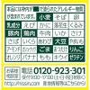 「カップ麺 日清の汁なしどん兵衛 濃い濃い濃厚ソース焼うどん 100g 1セット（12個） 日清食品」の商品サムネイル画像5枚目