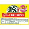 「カップ麺 日清の汁なしどん兵衛 濃い濃い濃厚ソース焼うどん 100g 1セット（12個） 日清食品」の商品サムネイル画像6枚目