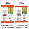 「天乃屋 おこげ煎餅醤油味 6袋 せんべい おかき」の商品サムネイル画像4枚目
