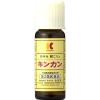 「キンカン 20ml 2個セット★控除★ 虫さされ かゆみ止め 肩こり 腰痛 打撲 ねんざ【第2類医薬品】」の商品サムネイル画像3枚目