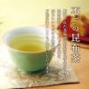 「不二食品 不二の昆布茶 1袋（140g）」の商品サムネイル画像3枚目