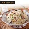 「不二食品 不二の昆布茶 1袋（140g）」の商品サムネイル画像9枚目
