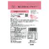 「不二食品 不二の梅こぶ茶 スティック 2g 1セット（10本入×3袋） 個別包装」の商品サムネイル画像3枚目
