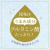 「不二食品 不二の梅こぶ茶 スティック 2g 1セット（10本入×3袋） 個別包装」の商品サムネイル画像6枚目