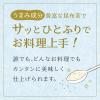 「不二食品 不二の梅こぶ茶 スティック 2g 1セット（10本入×3袋） 個別包装」の商品サムネイル画像7枚目