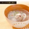 「不二食品 不二の梅こぶ茶 スティック 2g 1セット（10本入×3袋） 個別包装」の商品サムネイル画像10枚目