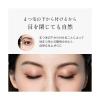 「Miss eye d’or（ミスアイドール）1秒まつエク まつげメイクツイーザー」の商品サムネイル画像4枚目