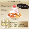 「パンテーン ゴールドダメージリペア コンディショナー 詰替 超特大 700g P＆G」の商品サムネイル画像4枚目