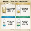 「パンテーン ゴールドダメージリペア コンディショナー 詰替 超特大 700g P＆G」の商品サムネイル画像6枚目