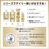 「パンテーン ゴールドダメージリペア コンディショナー 詰替 超特大 700g P＆G」の商品サムネイル画像7枚目