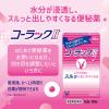 「コーラックII 80錠 3箱セット 大正製薬 便秘薬 ビサコジル+DSS 便秘 便秘にともなう肌荒れ【第2類医薬品】」の商品サムネイル画像3枚目