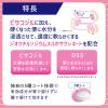 「コーラックII 80錠 3箱セット 大正製薬 便秘薬 ビサコジル+DSS 便秘 便秘にともなう肌荒れ【第2類医薬品】」の商品サムネイル画像5枚目