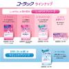 「コーラックII 80錠 3箱セット 大正製薬 便秘薬 ビサコジル+DSS 便秘 便秘にともなう肌荒れ【第2類医薬品】」の商品サムネイル画像8枚目
