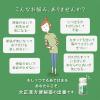 「大正漢方便秘薬 210錠 3箱セット 大正製薬 便秘 便秘に伴う肌あれ等の症状【第2類医薬品】」の商品サムネイル画像5枚目