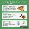 「大正漢方便秘薬 210錠 3箱セット 大正製薬 便秘 便秘に伴う肌あれ等の症状【第2類医薬品】」の商品サムネイル画像6枚目
