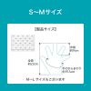 「Curel（キュレル） 一晩中指先までまるごと守る お手入れ底上げ ハンドケアマスク Ｍ 花王」の商品サムネイル画像5枚目