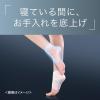 「Curel（キュレル） ガサガサかかとをしっとり包む お手入れ底上げ かかとケアマスク 花王」の商品サムネイル画像2枚目