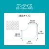 「Curel（キュレル） ガサガサかかとをしっとり包む お手入れ底上げ かかとケアマスク 花王」の商品サムネイル画像5枚目