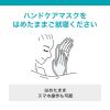 「Curel（キュレル） 一晩中指先までまるごと守る お手入れ底上げ ハンドケアマスク Ｌ 花王」の商品サムネイル画像4枚目