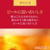 「ノンアルコールビール ビールテイスト キリン 本格醸造 ノンアルコール ラガーゼロ 缶 350ml 2ケース(48本)」の商品サムネイル画像8枚目