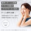 「肌美精　薬用美白化粧水　詰替用 150mL クラシエ」の商品サムネイル画像5枚目