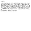 「肌美精　薬用美白化粧水　詰替用 150mL クラシエ」の商品サムネイル画像8枚目