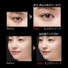 「KATE（ケイト）　ジュレリープコンシーラー　00 Kanebo（カネボウ）」の商品サムネイル画像3枚目