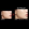 「KATE（ケイト）　ジュレリープファンデーション　01 25g Kanebo（カネボウ）」の商品サムネイル画像5枚目