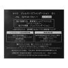 「KATE（ケイト）　ジュレリープファンデーション　01 25g Kanebo（カネボウ）」の商品サムネイル画像9枚目