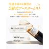 「マイブースターズ ケラチン ブースター ミスト [ダメージリペア] 90ml ネイチャーラボ」の商品サムネイル画像4枚目