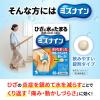 「ミズナイン 60錠 小林製薬 ★控除★ 関節のはれや痛み ひざのはれ ひざの痛み【第2類医薬品】」の商品サムネイル画像5枚目