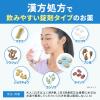「ミズナイン 60錠 小林製薬 ★控除★ 関節のはれや痛み ひざのはれ ひざの痛み【第2類医薬品】」の商品サムネイル画像7枚目