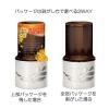 「スッキーリ！ お部屋用 消臭剤 芳香剤 置き型 ほがらかなキンモクセイ 400mL 1個 アース製」の商品サムネイル画像8枚目