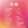 「入浴剤 オフロム スローリータブレット チュベローズの香り 1箱（4錠入） にごりタイプ アース製薬」の商品サムネイル画像7枚目