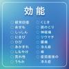 「入浴剤 オフロム スローリータブレット ムスクサボンの香り 1箱（4錠入） にごりタイプ アース製薬」の商品サムネイル画像7枚目