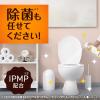 「消臭スプレー スッキーリエア！ トイレ用 ほがらかなキンモクセイ 350ml 1セット（1本×4） アース製薬」の商品サムネイル画像7枚目