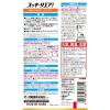 「消臭スプレー スッキーリエア！ トイレ用 ほがらかなキンモクセイ 350ml 1セット（1本×4） アース製薬」の商品サムネイル画像8枚目