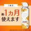 「消臭スプレー スッキーリエア！ トイレ用 ほがらかなキンモクセイ 350ml 1セット（1本×2） アース製薬」の商品サムネイル画像6枚目