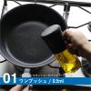 「耐熱ガラスオイルスプレー ブラック 噴霧量0.5mL 容量250mL 1個 ワンプッシュ 食洗機対応 シービージャパン」の商品サムネイル画像4枚目