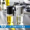 「耐熱ガラスオイルスプレー ブラック 噴霧量0.5mL 容量250mL 1個 ワンプッシュ 食洗機対応 シービージャパン」の商品サムネイル画像6枚目