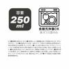 「耐熱ガラスオイルスプレー ブラック 噴霧量0.5mL 容量250mL 1個 ワンプッシュ 食洗機対応 シービージャパン」の商品サムネイル画像10枚目